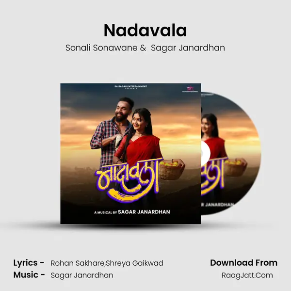 Nadavala MP3 Song by Sonali Sonawane Cover