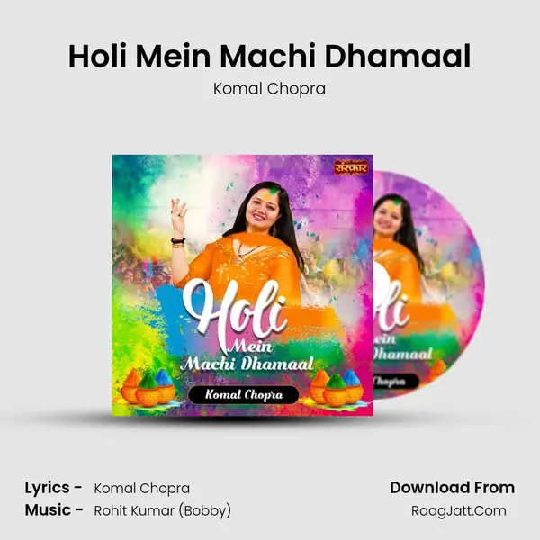 Holi Mein Machi Dhamaal MP3 Song by Komal Chopra Cover