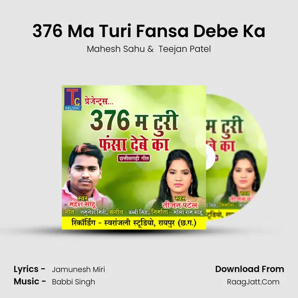 376 Ma Turi Fansa Debe Ka mp3 song