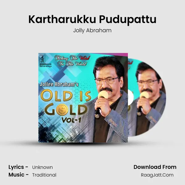 Kartharukku Pudupattu Cover