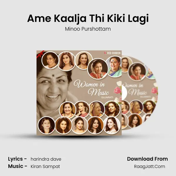 Minoo Purshottam