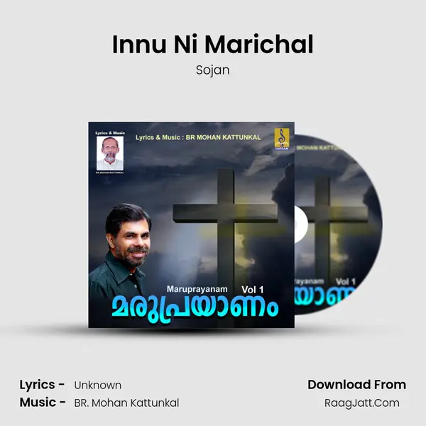 Innu Ni Marichal MP3 Song by Sojan Cover