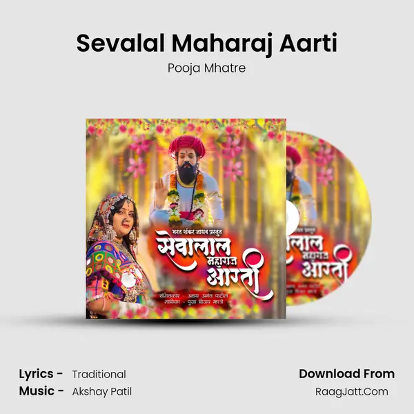 Sevalal Maharaj Aarti MP3 Song by Pooja Mhatre Cover