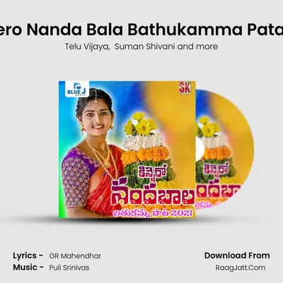 Kinnero Nanda Bala Bathukamma Pata 2021 mp3 song