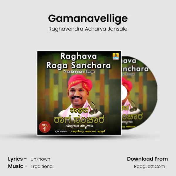 Gamanavellige MP3 Song by Raghavendra Acharya Jansale Cover