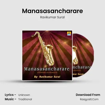 Manasasancharare - Ravikumar Sural