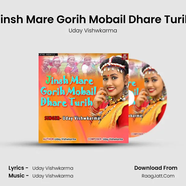 Jinsh Mare Gorih Mobail Dhare Turih mp3 song