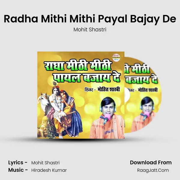 Radha Mithi Mithi Payal Bajay De mp3 song