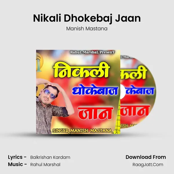 Nikali Dhokebaj Jaan - Manish Mastana