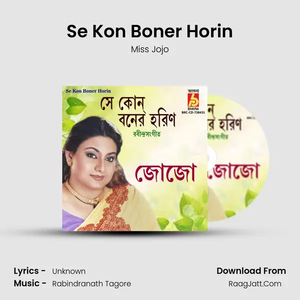 Se Kon Boner Horin mp3 song