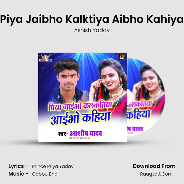 Piya Jaibho Kalktiya Aibho Kahiya mp3 song