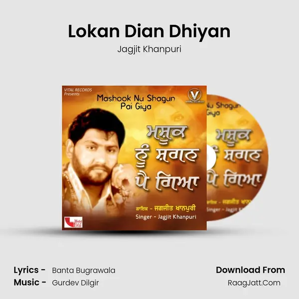 Lokan Dian Dhiyan mp3 song