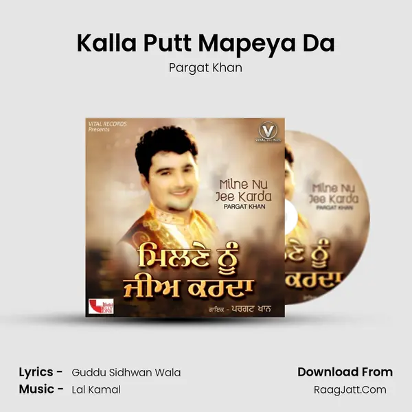 Kalla Putt Mapeya Da MP3 Song by Pargat Khan Cover