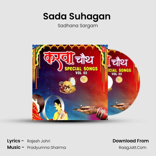 Sada Suhagan (From Karwa Chauth) mp3 song