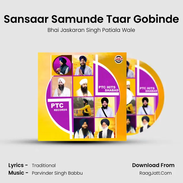 Sansaar Samunde Taar Gobinde Cover