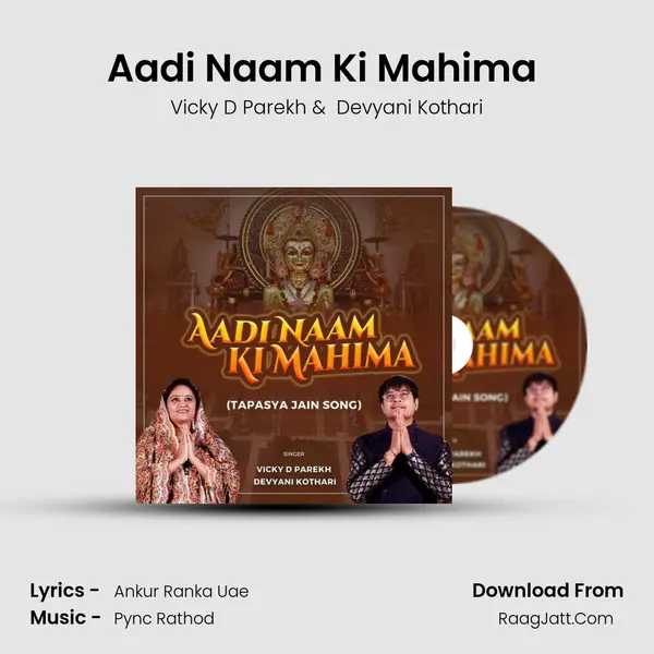 Aadi Naam Ki Mahima (Jain Tapasya Song) mp3 song