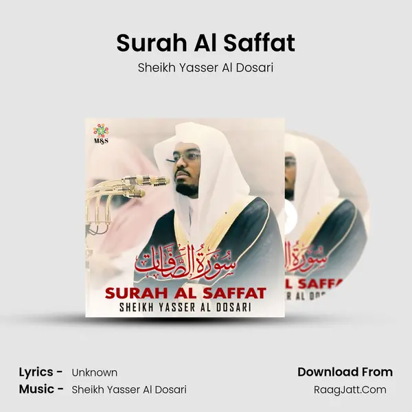 Surah Al Saffat - Single - Sheikh Yasser Al Dosari