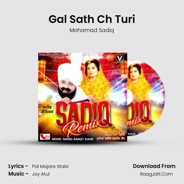 Gal Sath Ch Turi mp3 song