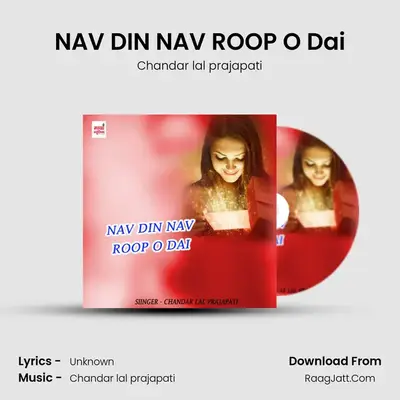 NAV DIN NAV ROOP O Dai MP3 Song by Chandar lal prajapati Cover
