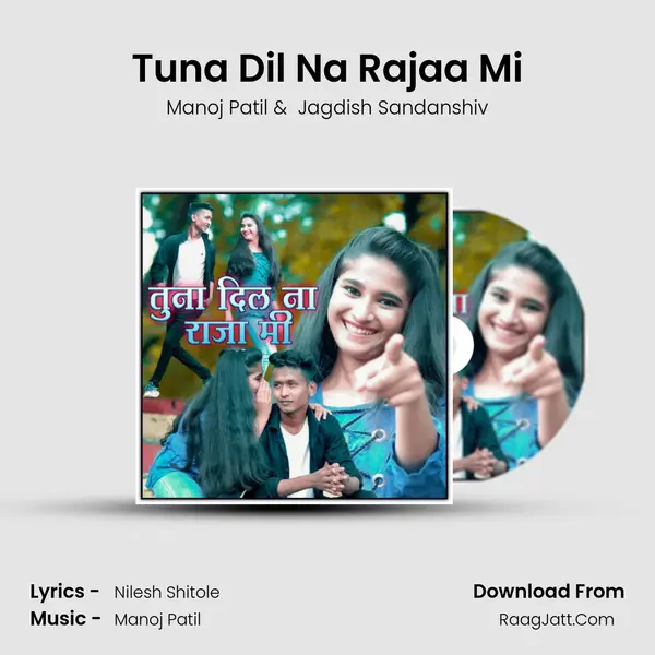 Tuna Dil Na Rajaa Mi MP3 Song by Manoj Patil Cover