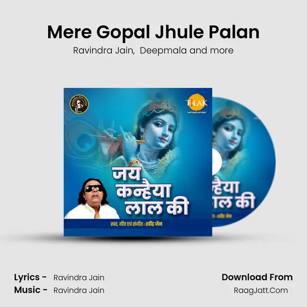 Mere Gopal Jhule Palan MP3 Song by Ravindra Jain Cover