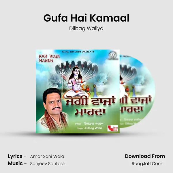 Gufa Hai Kamaal Cover