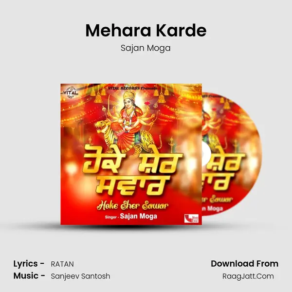 Mehara Karde mp3 song