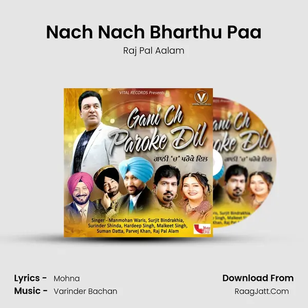 Nach Nach Bharthu Paa MP3 Song by Raj Pal Aalam Cover