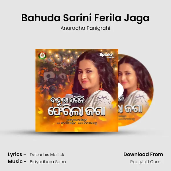 Bahuda Sarini Ferila Jaga MP3 Song by Anuradha Panigrahi Cover