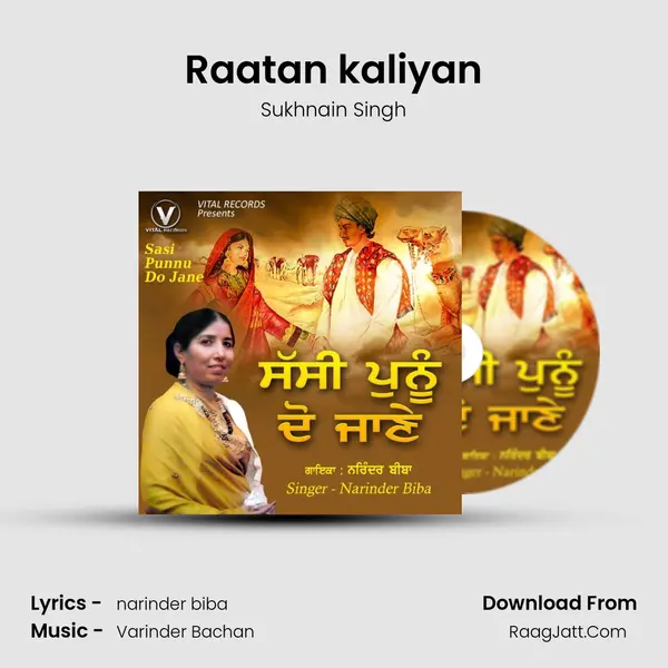 Raatan kaliyan Cover