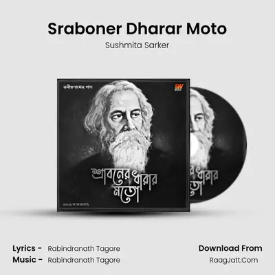 Sraboner Dharar Moto - Sushmita Sarker