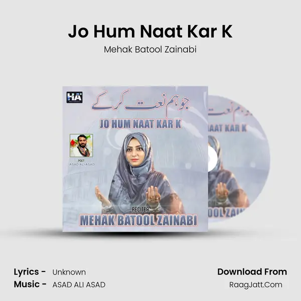 Jo Hum Naat Kar K mp3 song