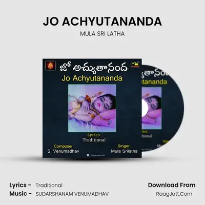 JO ACHYUTANANDA - MULA SRI LATHA