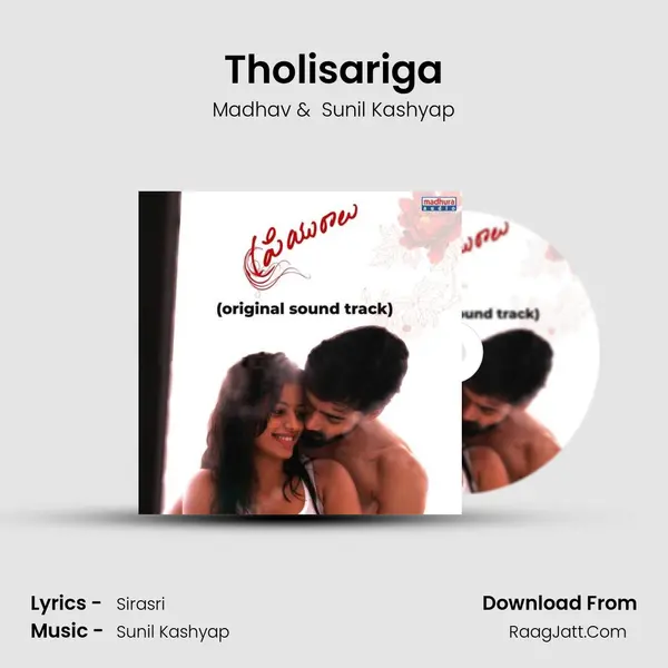 Tholisariga MP3 Song by Madhav Cover