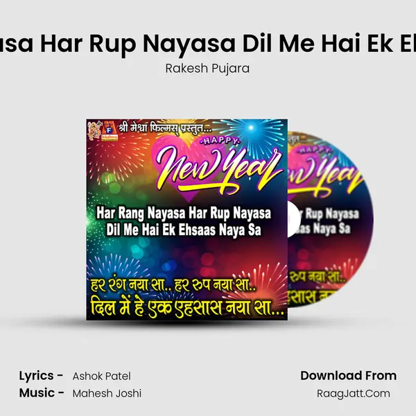 Har Rang Nayasa Har Rup Nayasa Dil Me Hai Ek Ehsaas Naya Sa Cover