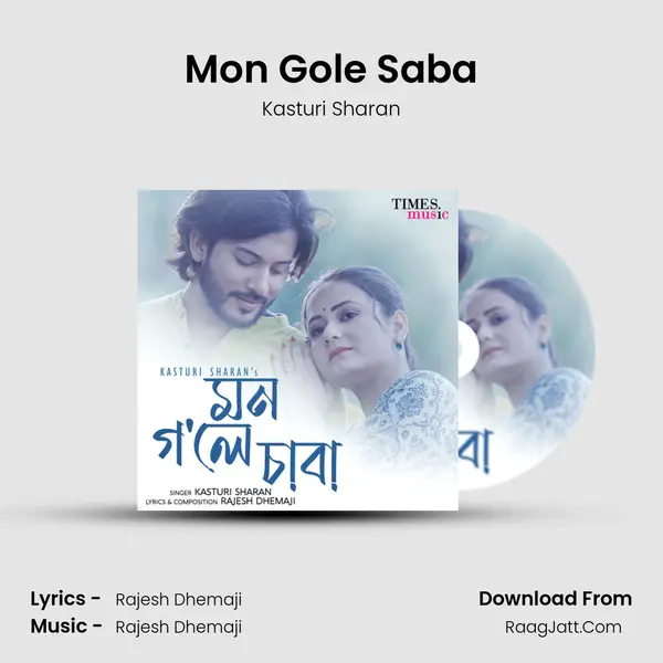Mon Gole Saba MP3 Song by Kasturi Sharan Cover
