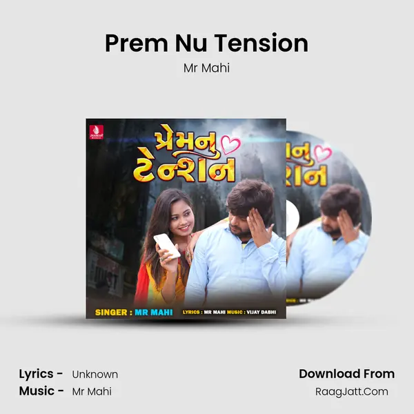 Prem Nu Tension mp3 song