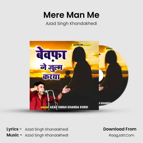 Mere Man Me mp3 song