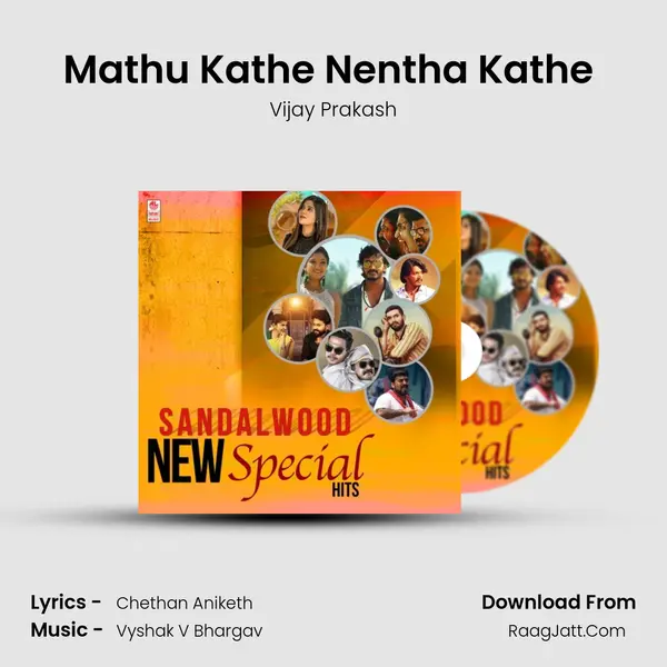 Mathu Kathe Nentha Kathe (From 