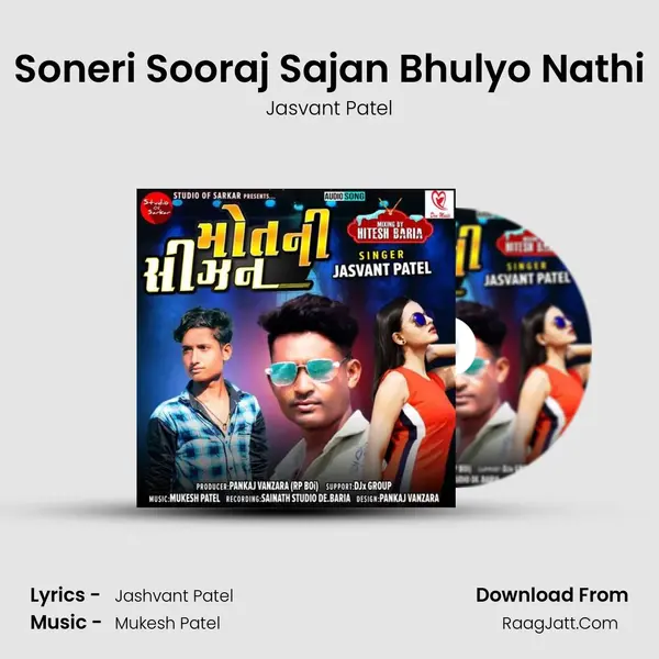Soneri Sooraj Sajan Bhulyo Nathi MP3 Song by Jasvant Patel Cover