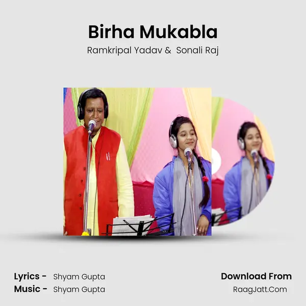 Birha Mukabla mp3 song
