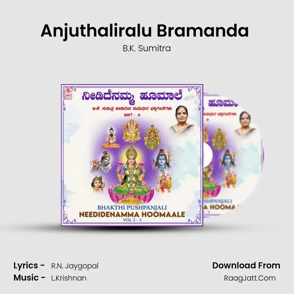 Anjuthaliralu Bramanda (From 