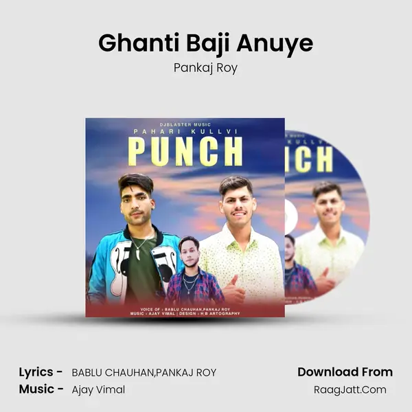 Ghanti Baji Anuye MP3 Song by Pankaj Roy Cover