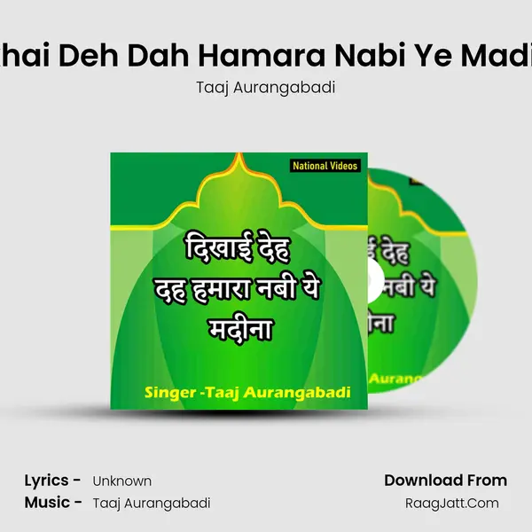 Dikhai Deh Dah Hamara Nabi Ye Madina - Taaj Aurangabadi