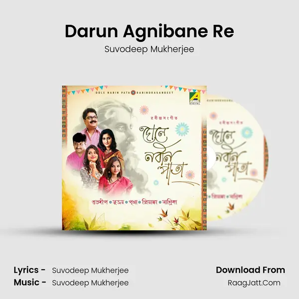 Darun Agnibane Re MP3 Song by Suvodeep Mukherjee Cover