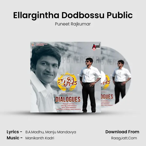 Ellargintha Dodbossu Public MP3 Song by Puneet Rajkumar Cover