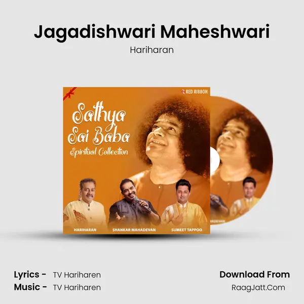 Jagadishwari Maheshwari Cover