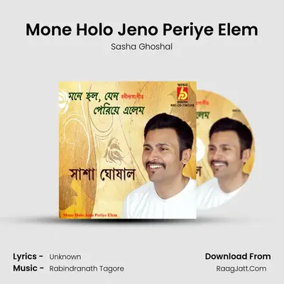 Mone Holo Jeno Periye Elem - Sasha Ghoshal