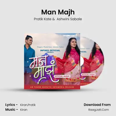 Man Majh mp3 song