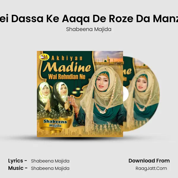 Mei Dassa Ke Aaqa De Roze Da Manzir mp3 song